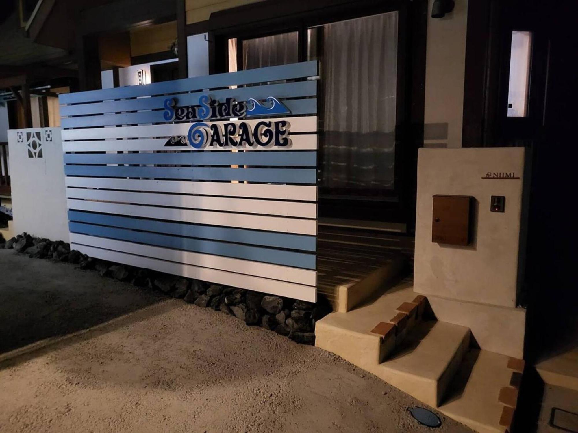 Seaside Garage Shima - Vacation Stay 85765V エクステリア 写真